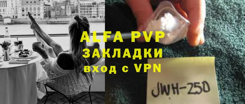 OMG ссылки  Белокуриха  Alfa_PVP СК КРИС  где можно купить  