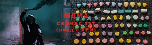 MESCALINE Бугульма